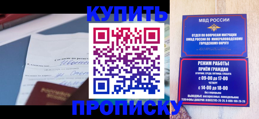 регистрация в Прокопьевске