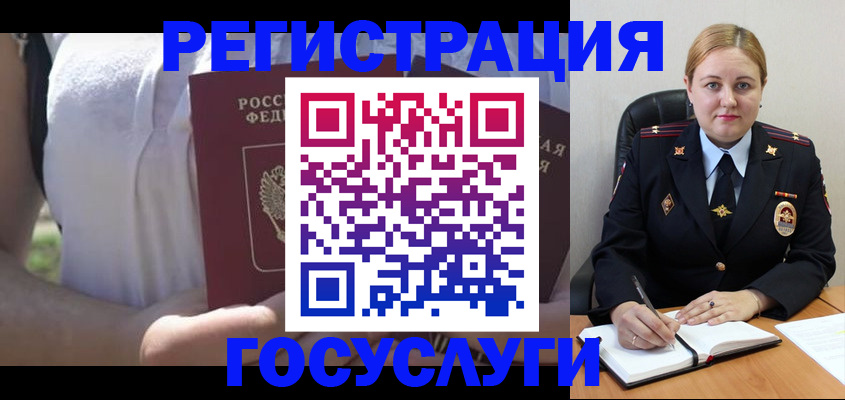 прописка ребенка в Прокопьевске