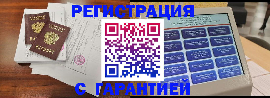 регистрация для школы в Прокопьевске