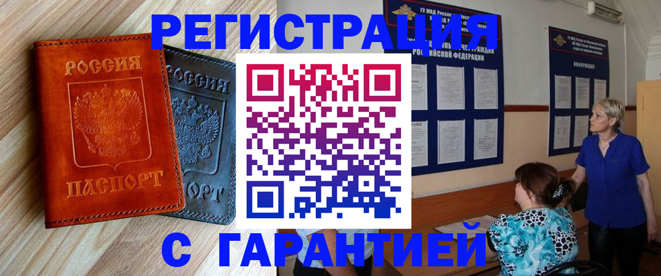 регистрация для школы в Прокопьевске